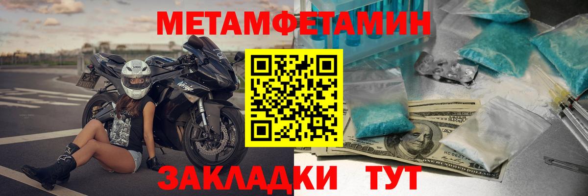 Amphetamine VHQ Асино