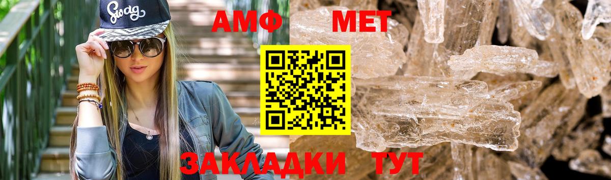 А ПВП Асино