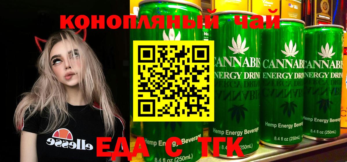 Каннабис  ГАШ  Вход с VPN  Меф МЯУ МЯУ   Асино  Гашиш  NBOMe  КОКАИН  Экстази  ГЕРОИН 