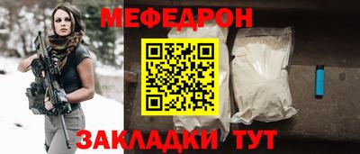прущие грибы Туймазы