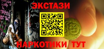 прущие грибы Туймазы