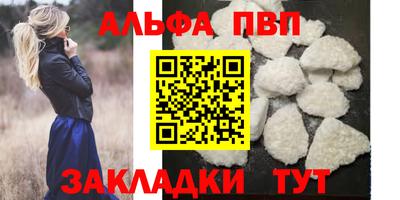 скорость mdpv Тула