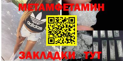амфетамин Тулун