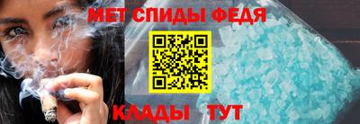 скорость mdpv Тула