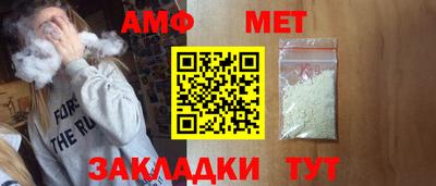 амфетамин Тулун