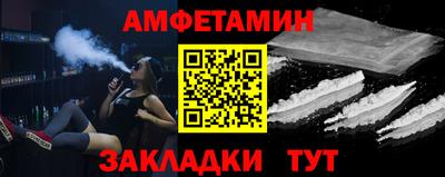 прущие грибы Туймазы