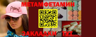прущие грибы Туймазы