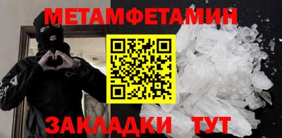 амфетамин Тулун