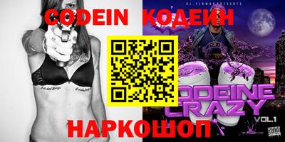 амфетамин Тулун