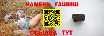 амфетамин Тулун