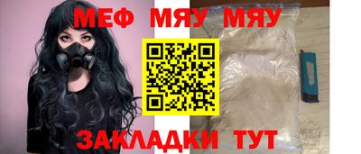 прущие грибы Туймазы