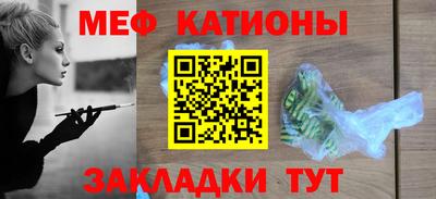 прущие грибы Туймазы