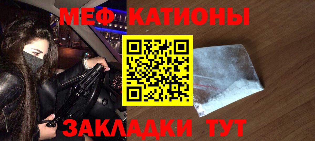 МЕФ мука Асино