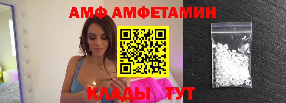 Асино  МЕТАМФЕТАМИН мет  МЕТАМФЕТАМИН мет  Вход с VPN 