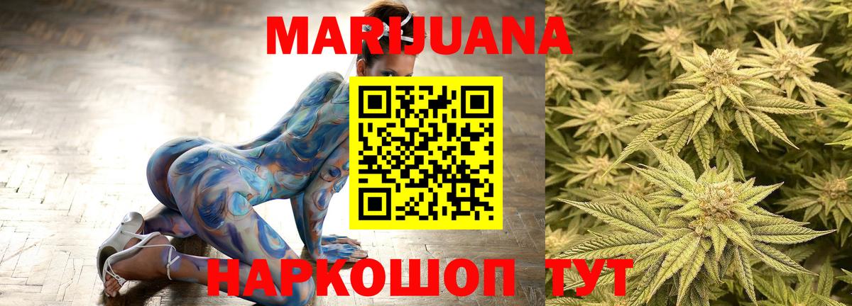 Бошки Шишки марихуана  Бошки марихуана Amnesia  Асино  Вход с VPN  Канабис AK-47  МАРИХУАНА ГИДРОПОН 